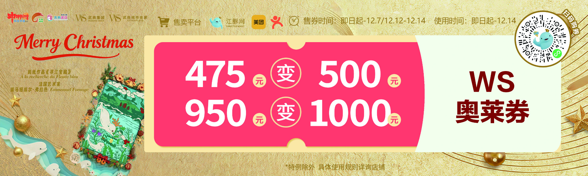 层板贴延展1