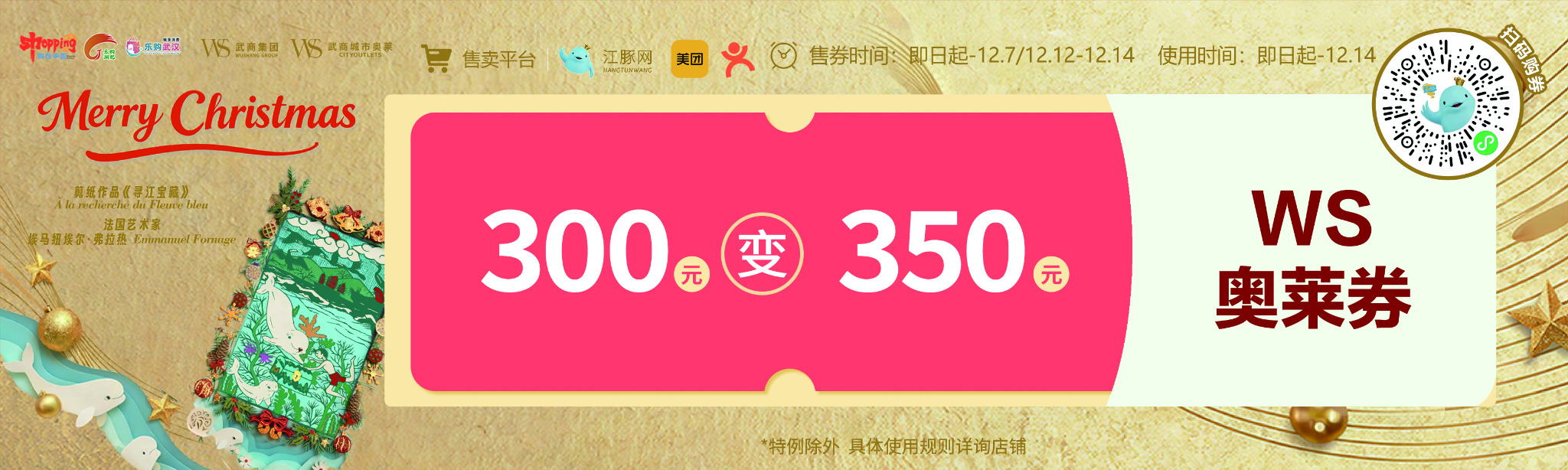 层板贴延展7