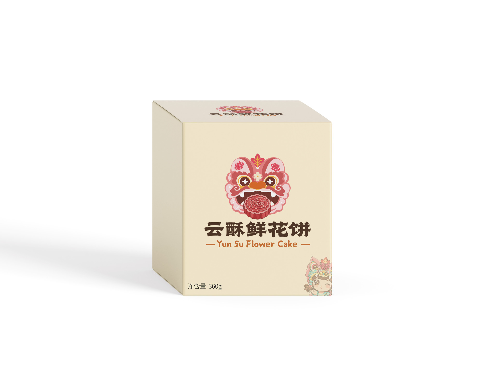 云酥鲜花饼视觉应用2