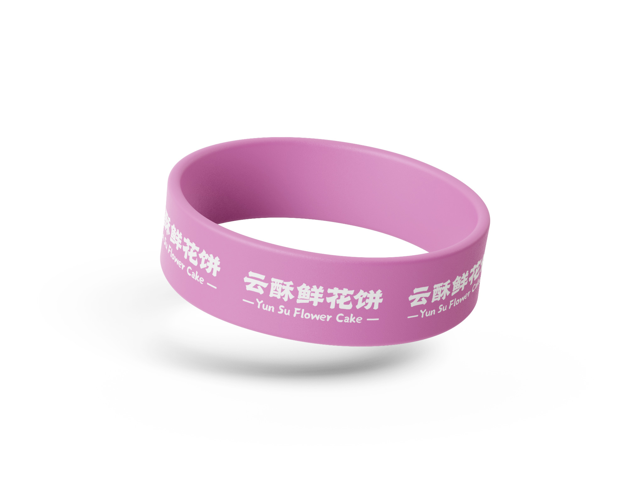 云酥鲜花饼视觉应用7