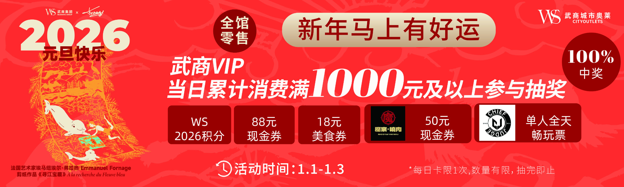 层板贴延展1