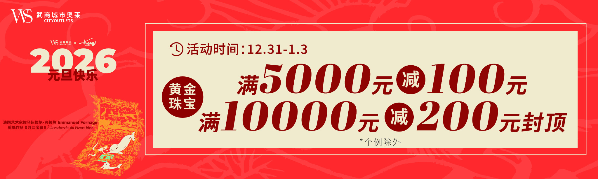 层板贴延展2