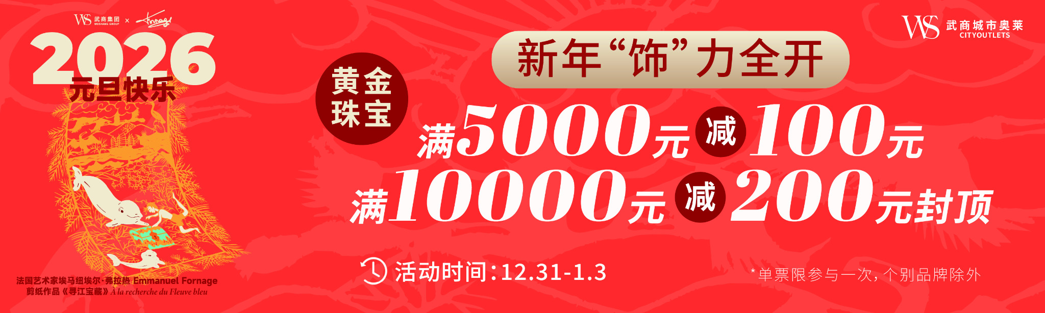 层板贴延展3