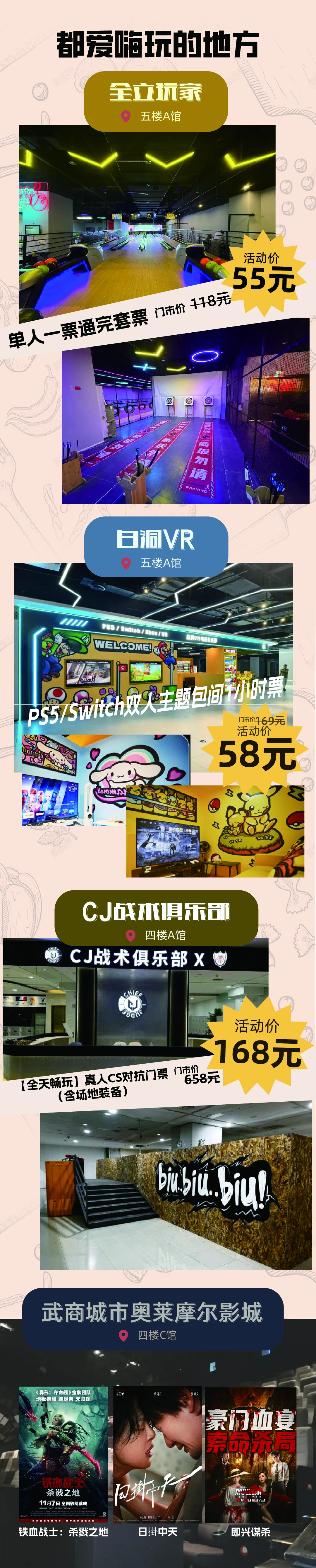 青山人都爱吃长图5